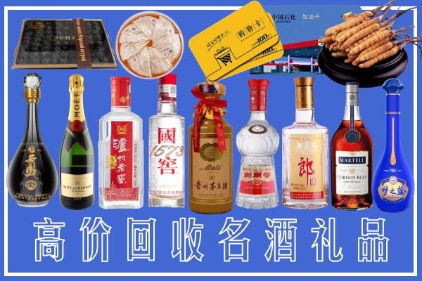 饶平县回收烟酒