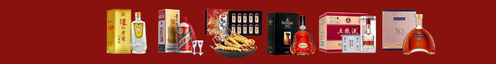 饶平县诚丰烟酒商行