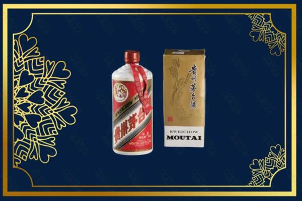 饶平县回收巽风茅台酒