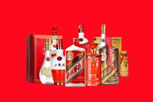 上门收购：饶平县名酒回收值多少钱？