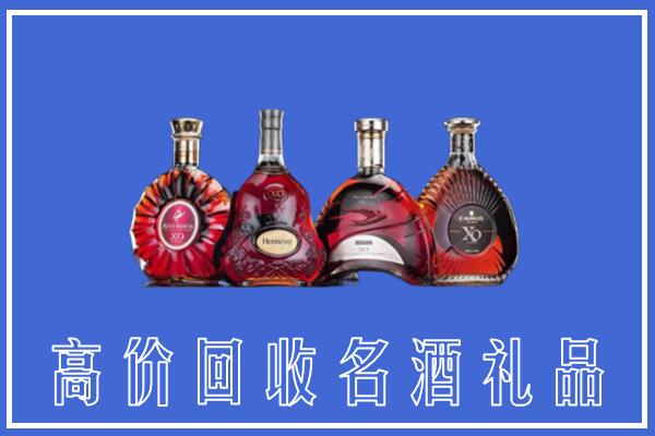 饶平县回收洋酒