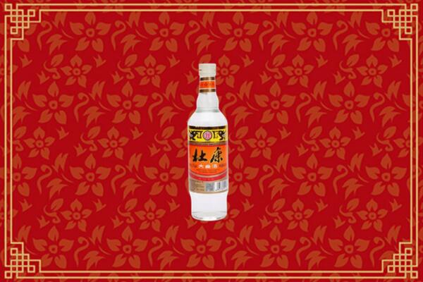 附近收购：饶平县回收杜康