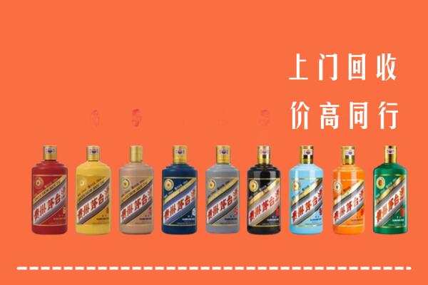 饶平县回收茅台酒