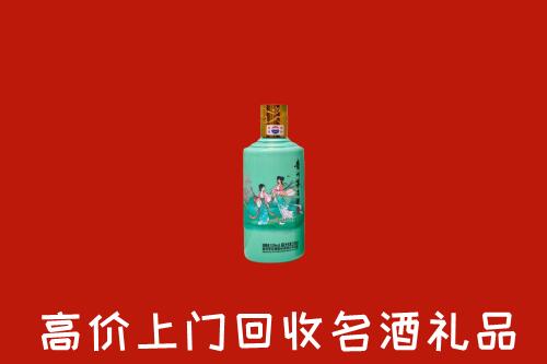 饶平县回收24节气茅台酒