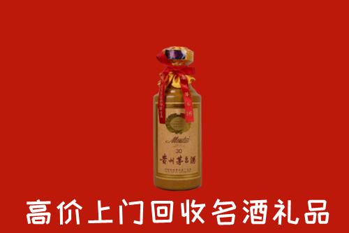 饶平县回收30年茅台酒