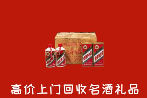 附近收购：饶平县回收铁盖茅台酒