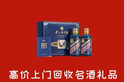 饶平县高价回收生肖茅台酒