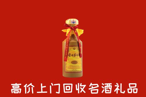 饶平县回收茅台酒