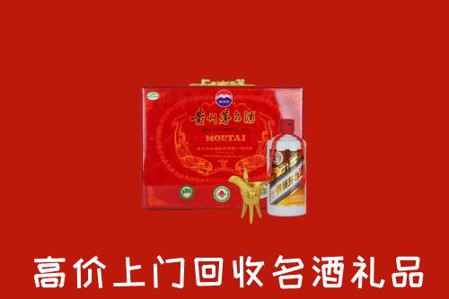 饶平县回收茅台酒瓶