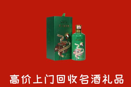 饶平县回收出口茅台酒