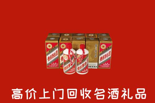 饶平县回收年份茅台酒