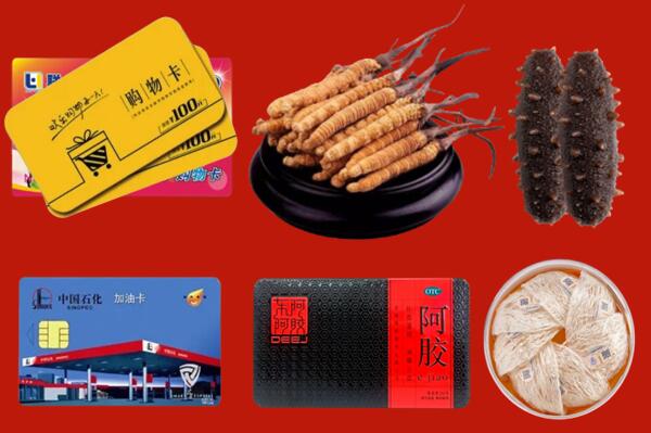饶平县回收礼品.jpg