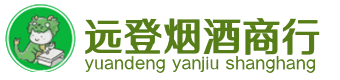饶平县烟酒回收:茅台酒,酒瓶,洋酒,名酒,冬虫夏草,老酒,饶平县跃国烟酒经营部